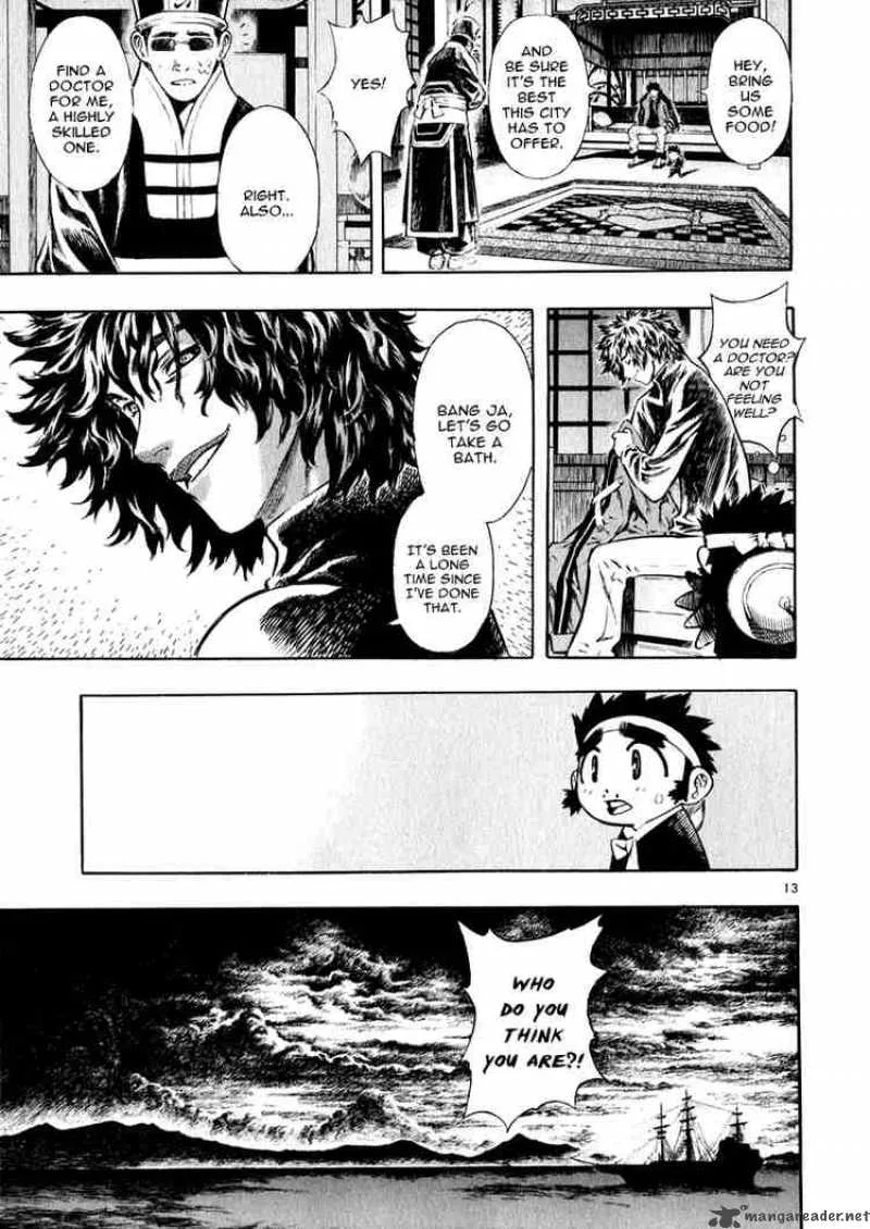 Shin Angyo Onshi Chapter 36 page 12