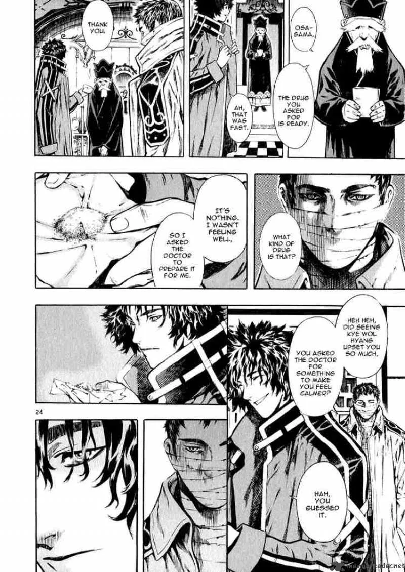Shin Angyo Onshi Chapter 36 page 23