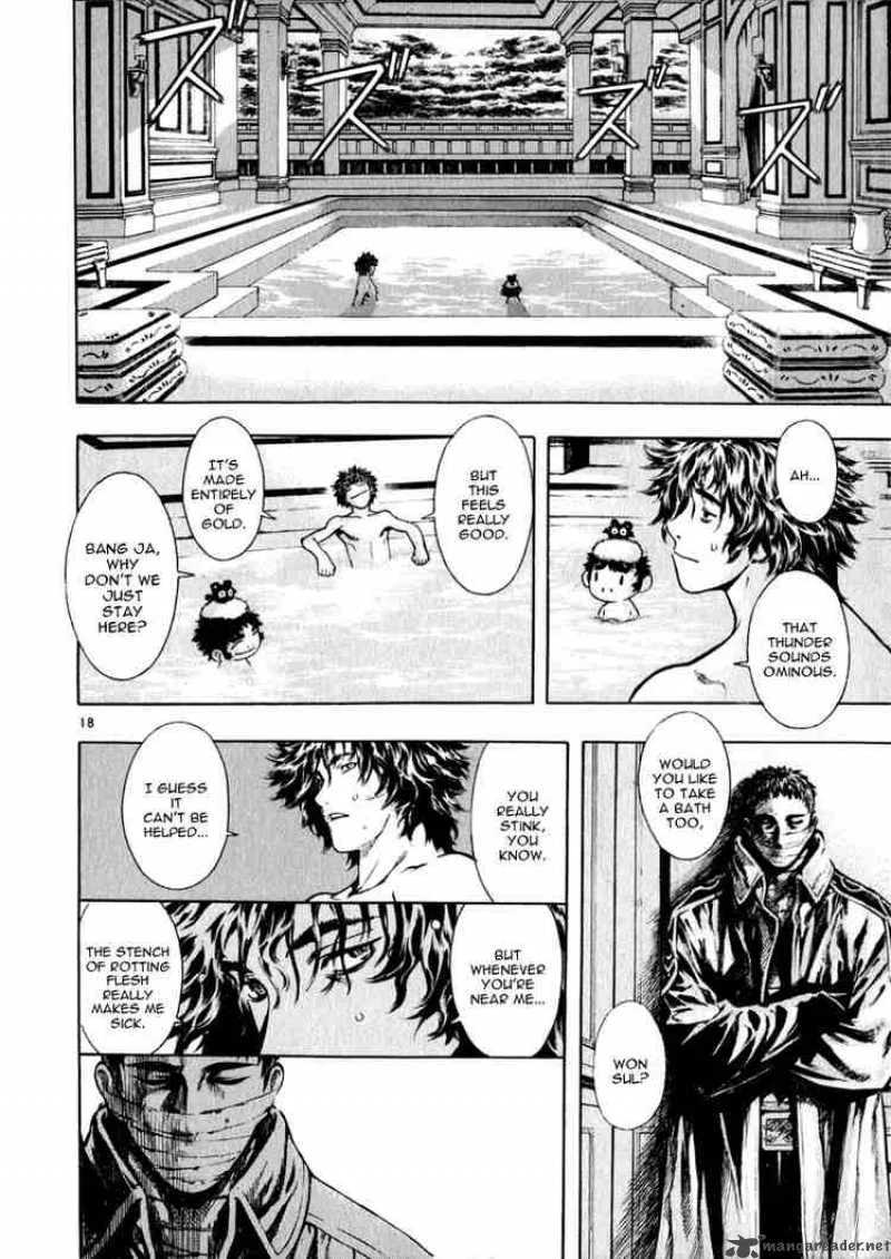 Shin Angyo Onshi Chapter 36 page 17