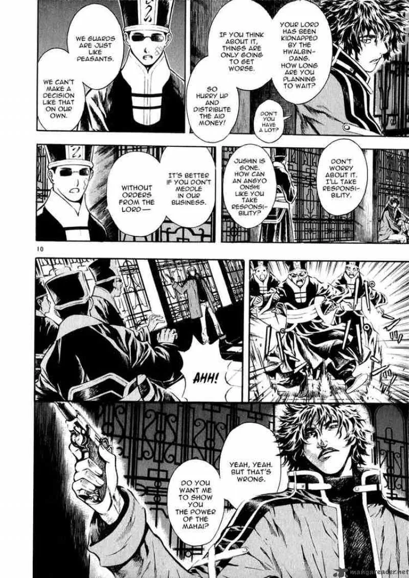 Shin Angyo Onshi Chapter 36 page 9