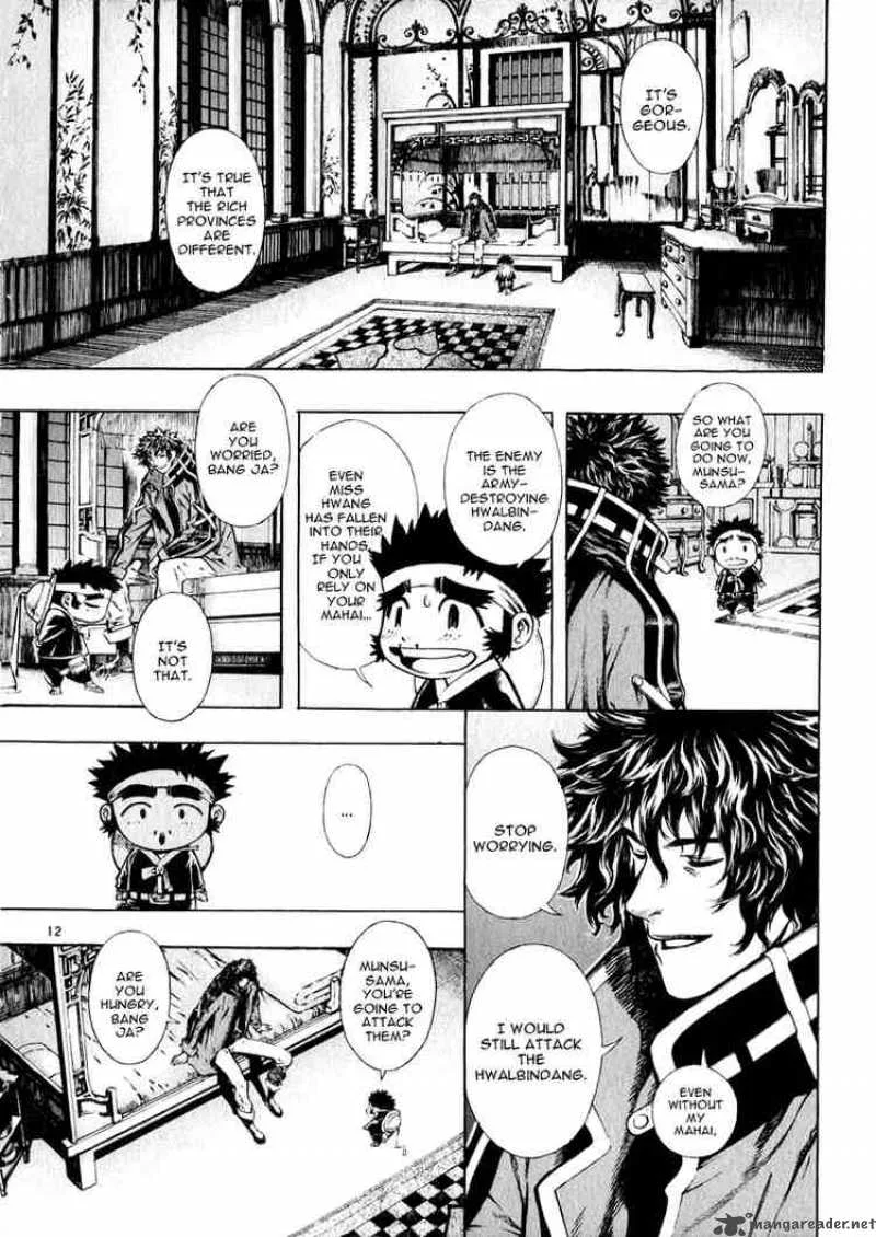 Shin Angyo Onshi Chapter 36 page 11