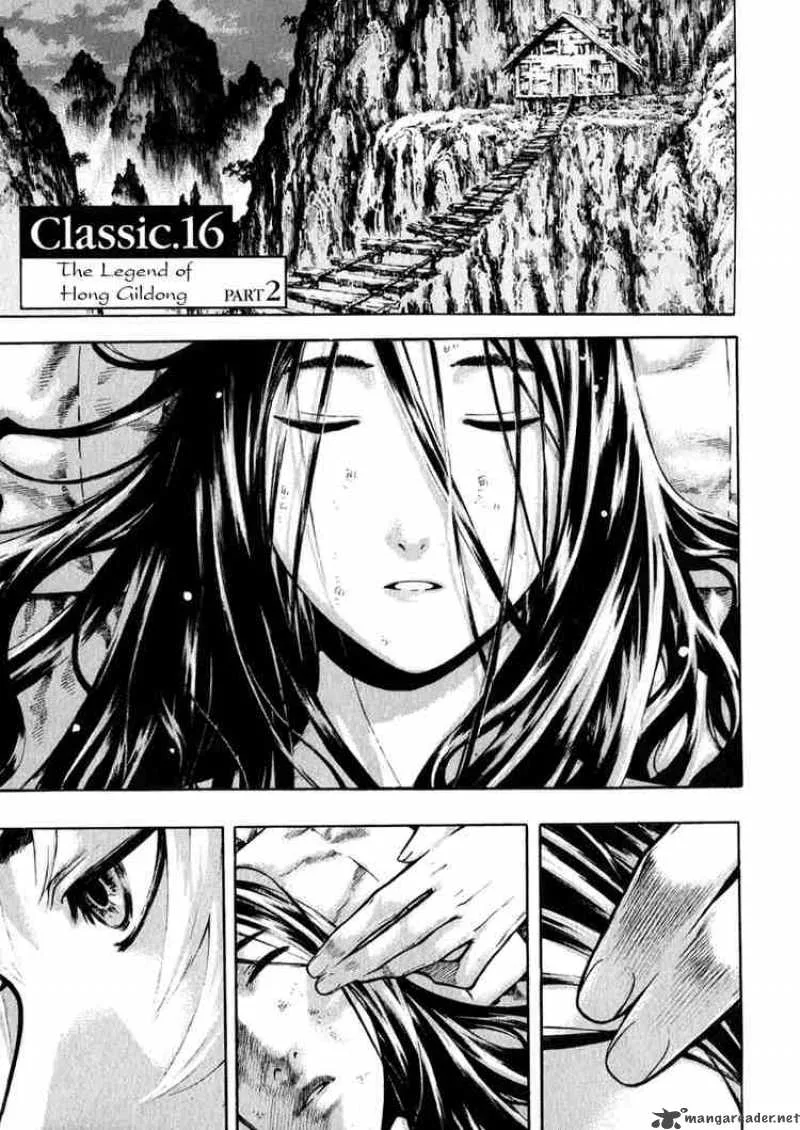 Shin Angyo Onshi Chapter 36 page 1