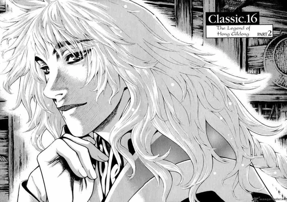 Shin Angyo Onshi Chapter 36 page 2