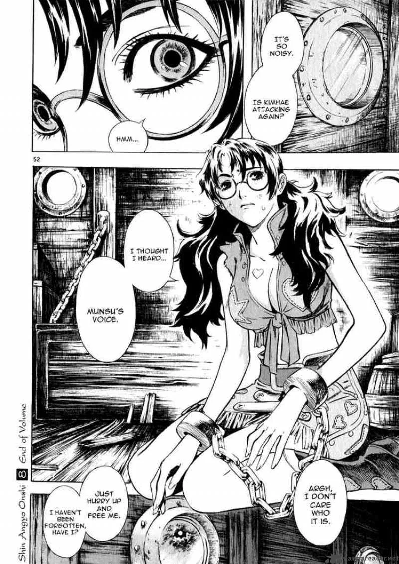 Shin Angyo Onshi Chapter 36 page 51