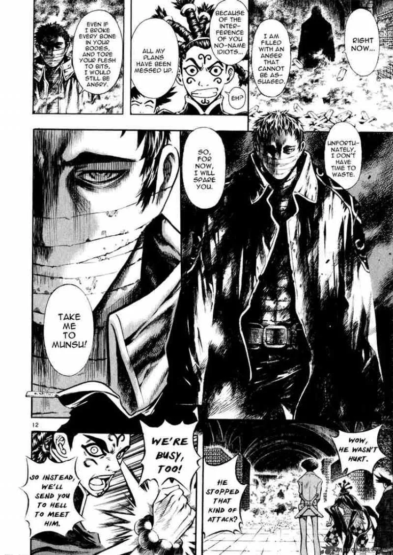 Shin Angyo Onshi Chapter 37 page 12
