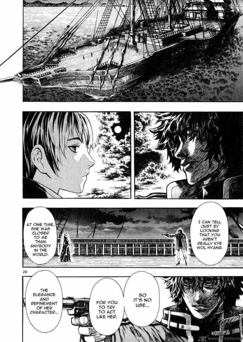 Shin Angyo Onshi Chapter 37 page 25