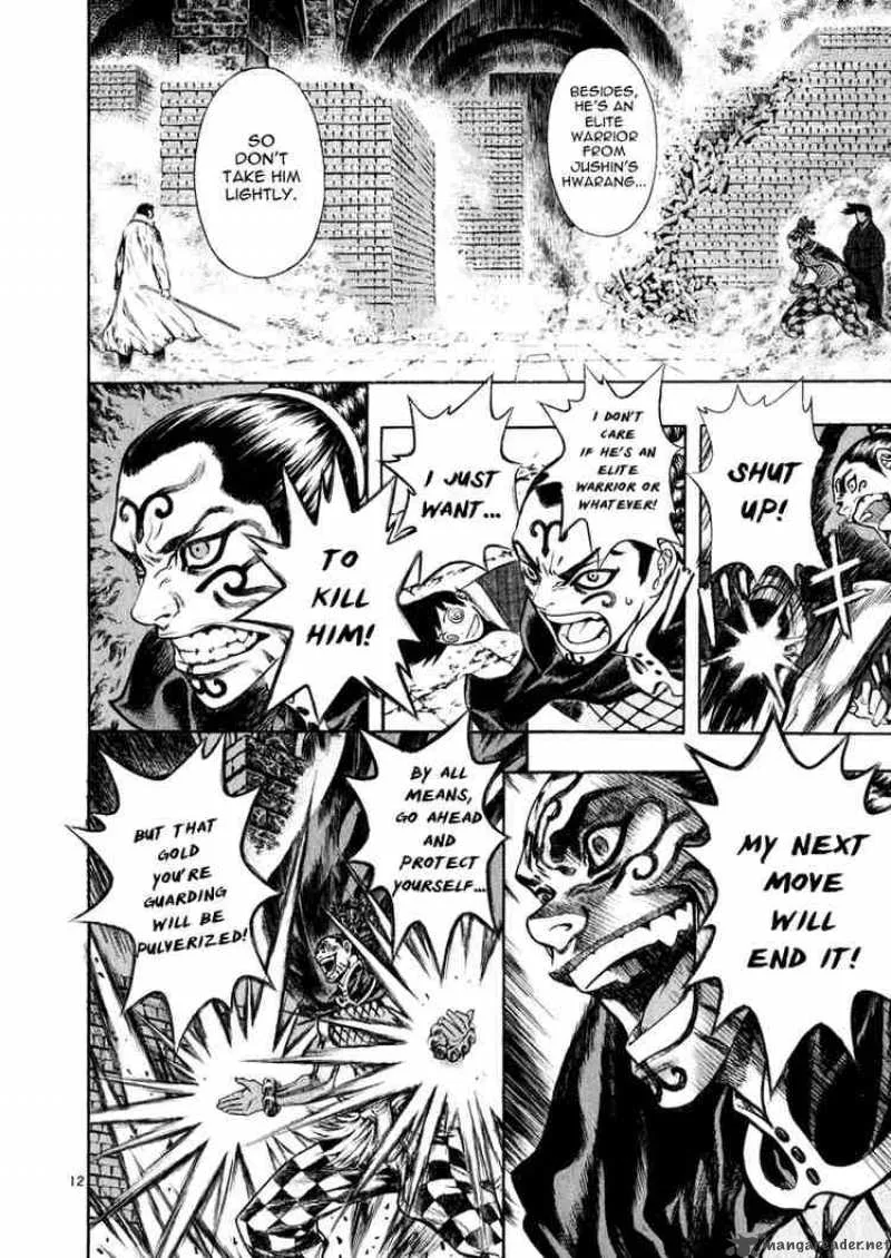 Shin Angyo Onshi Chapter 38 page 12