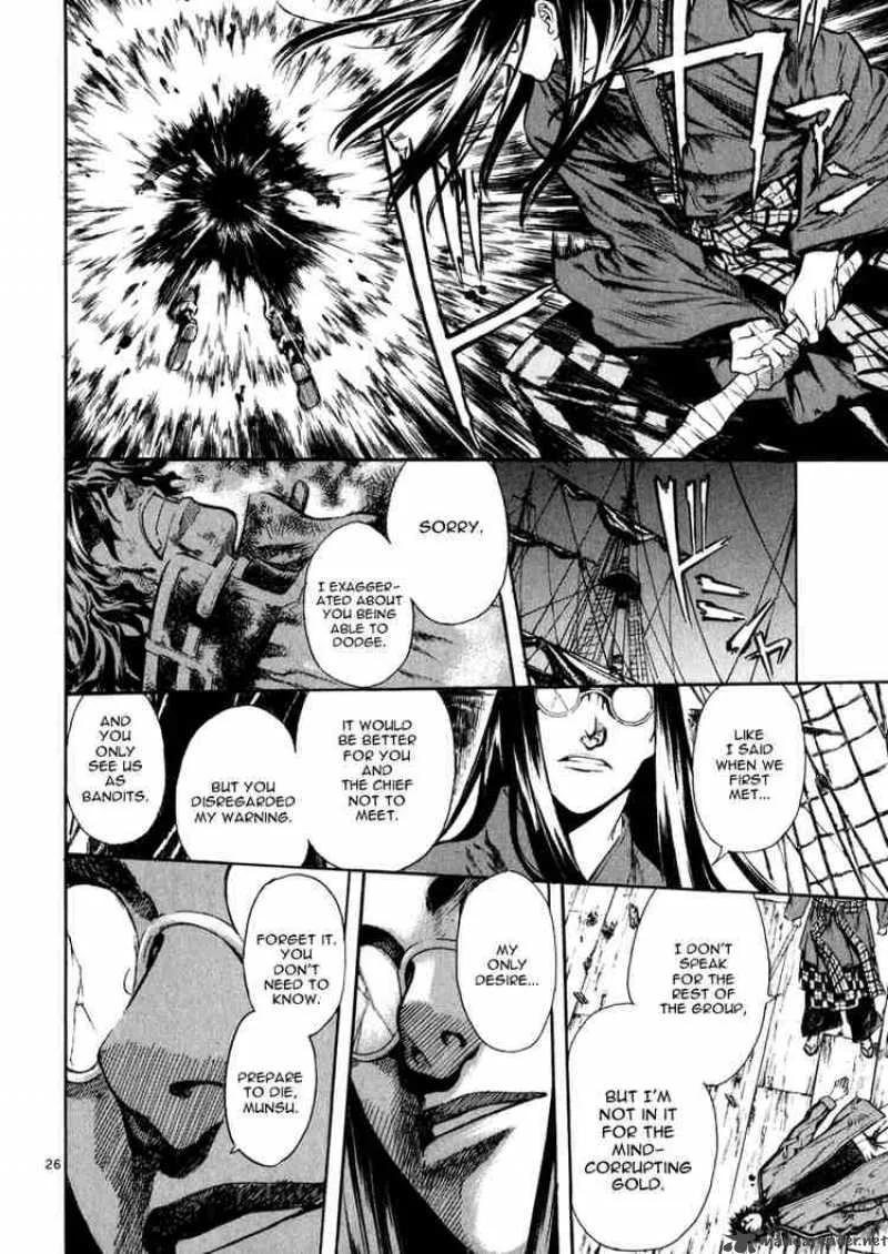 Shin Angyo Onshi Chapter 38 page 26