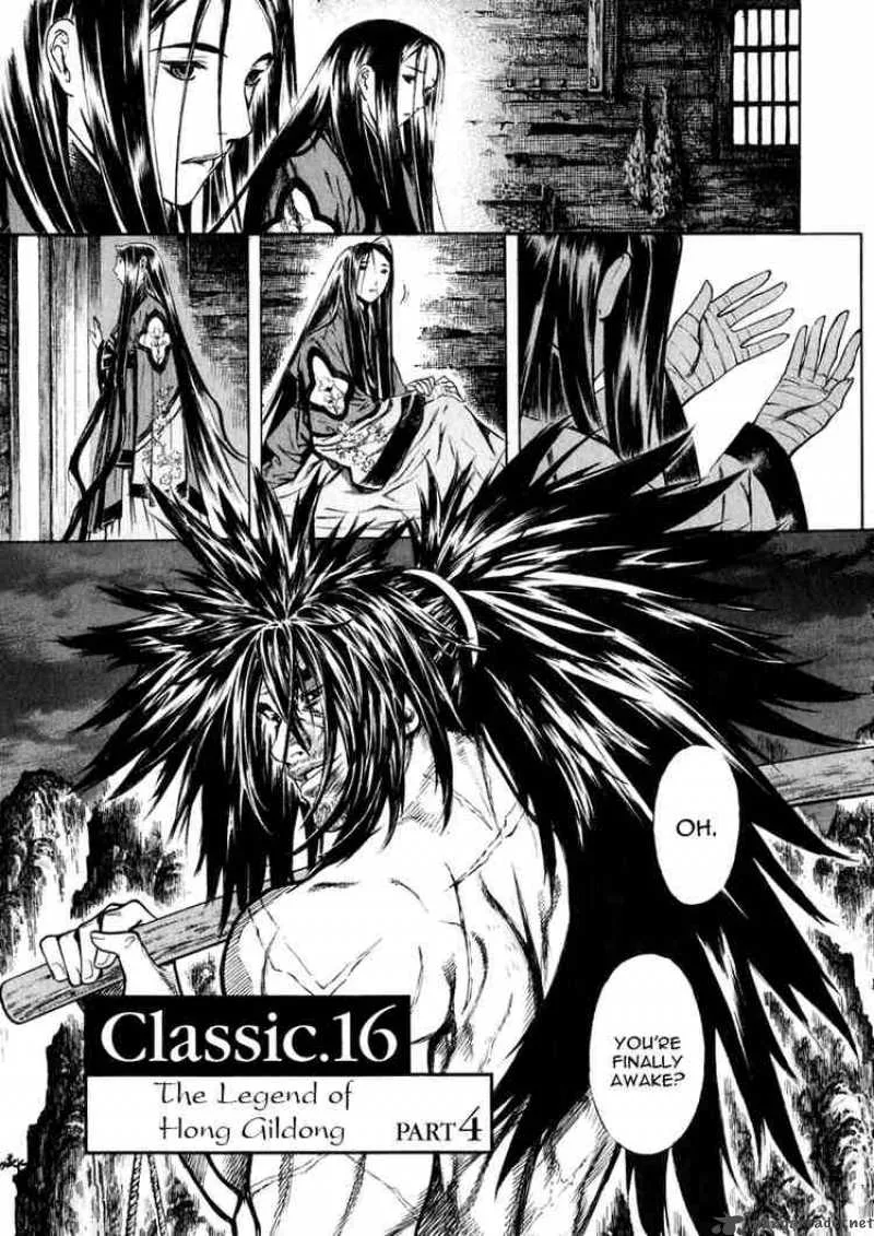 Shin Angyo Onshi Chapter 38 page 1