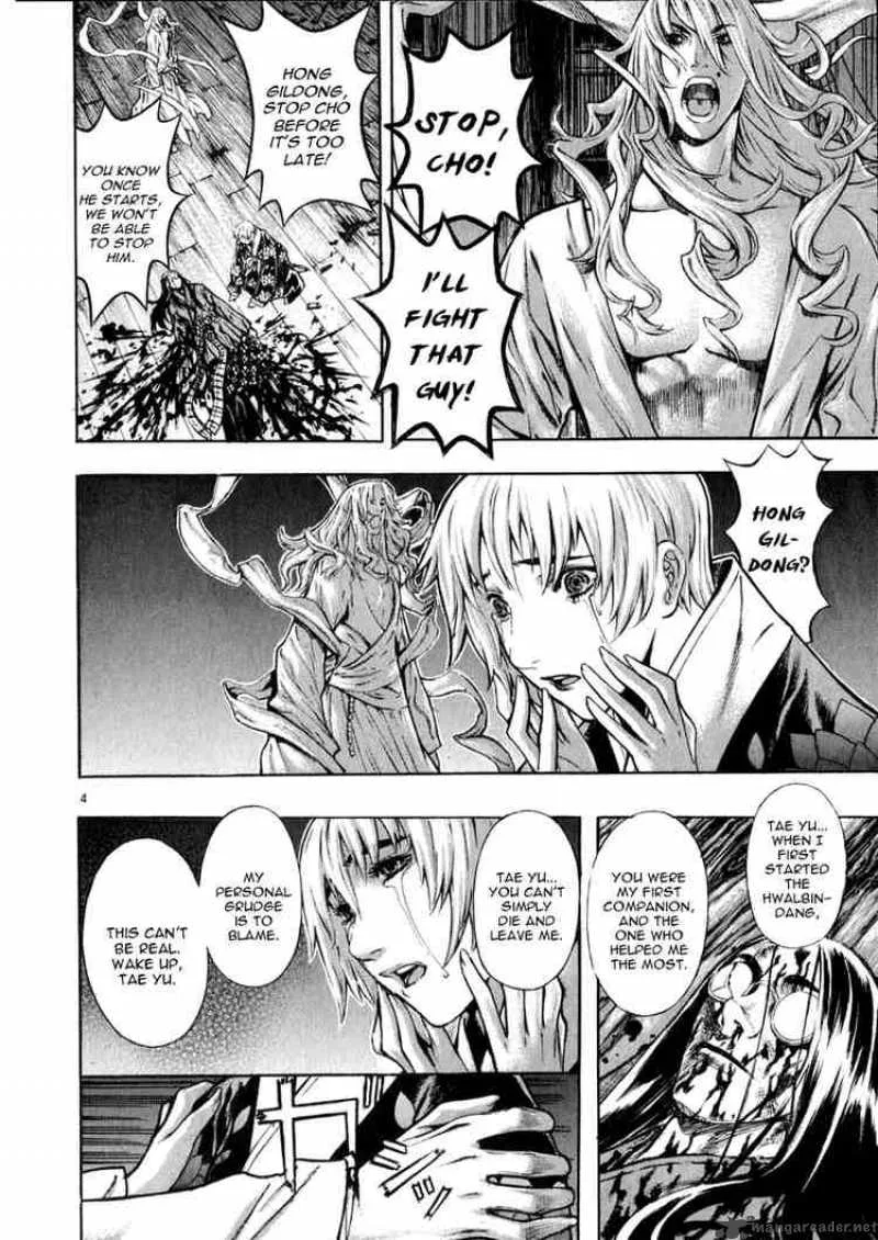 Shin Angyo Onshi Chapter 39 page 3
