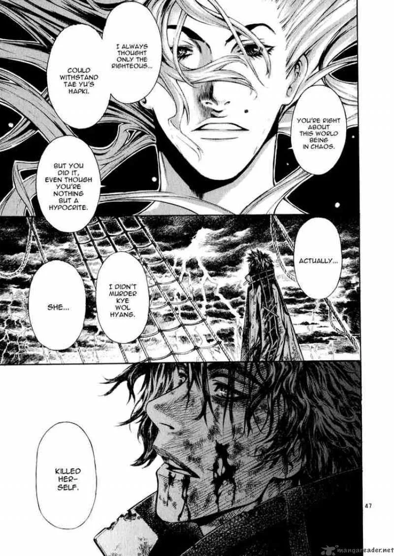 Shin Angyo Onshi Chapter 39 page 46