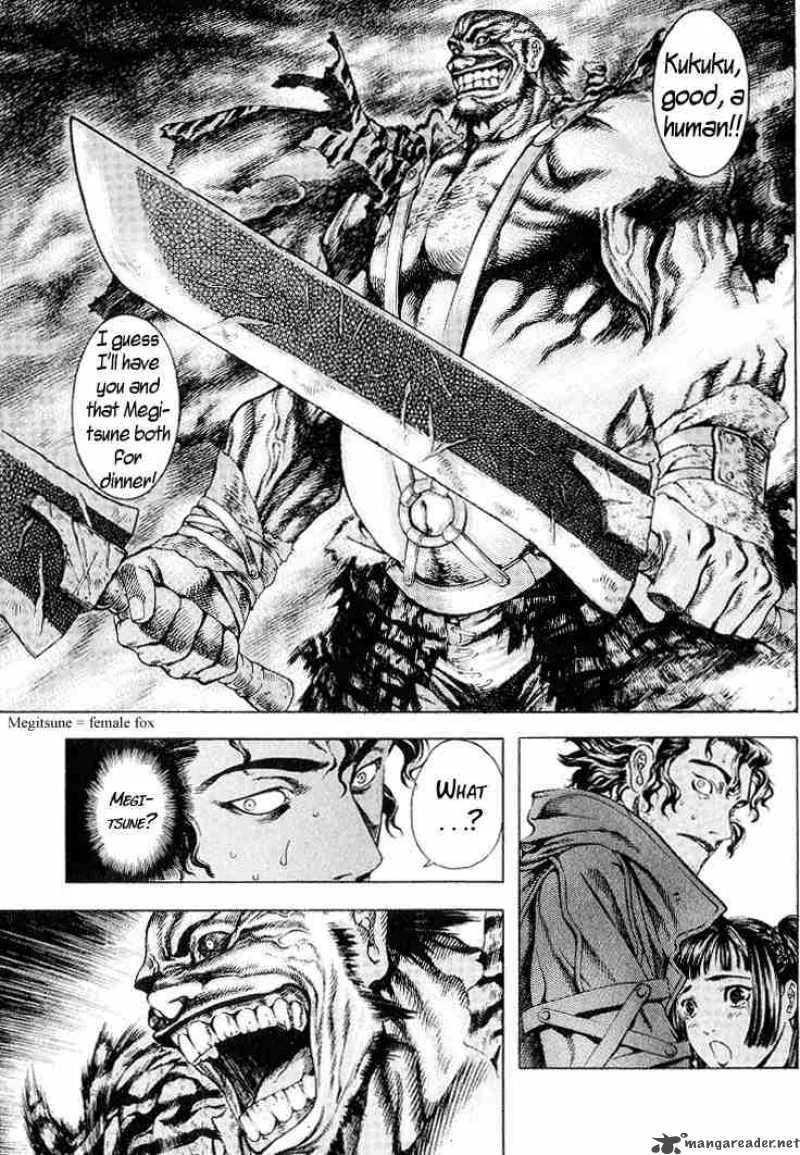 Shin Angyo Onshi Chapter 4 page 15