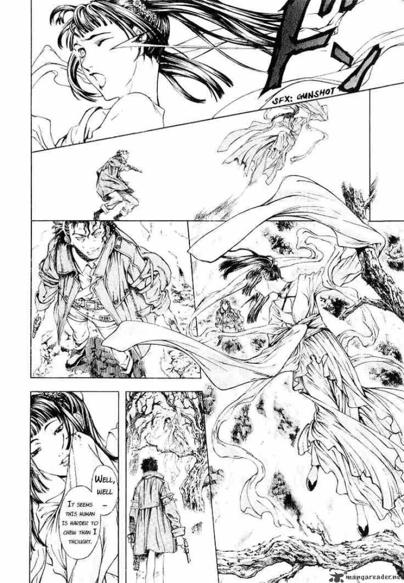 Shin Angyo Onshi Chapter 4 page 24