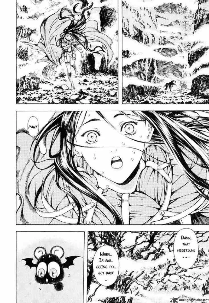 Shin Angyo Onshi Chapter 4 page 26