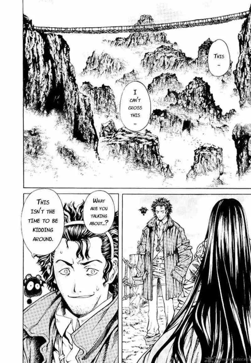 Shin Angyo Onshi Chapter 4 page 4