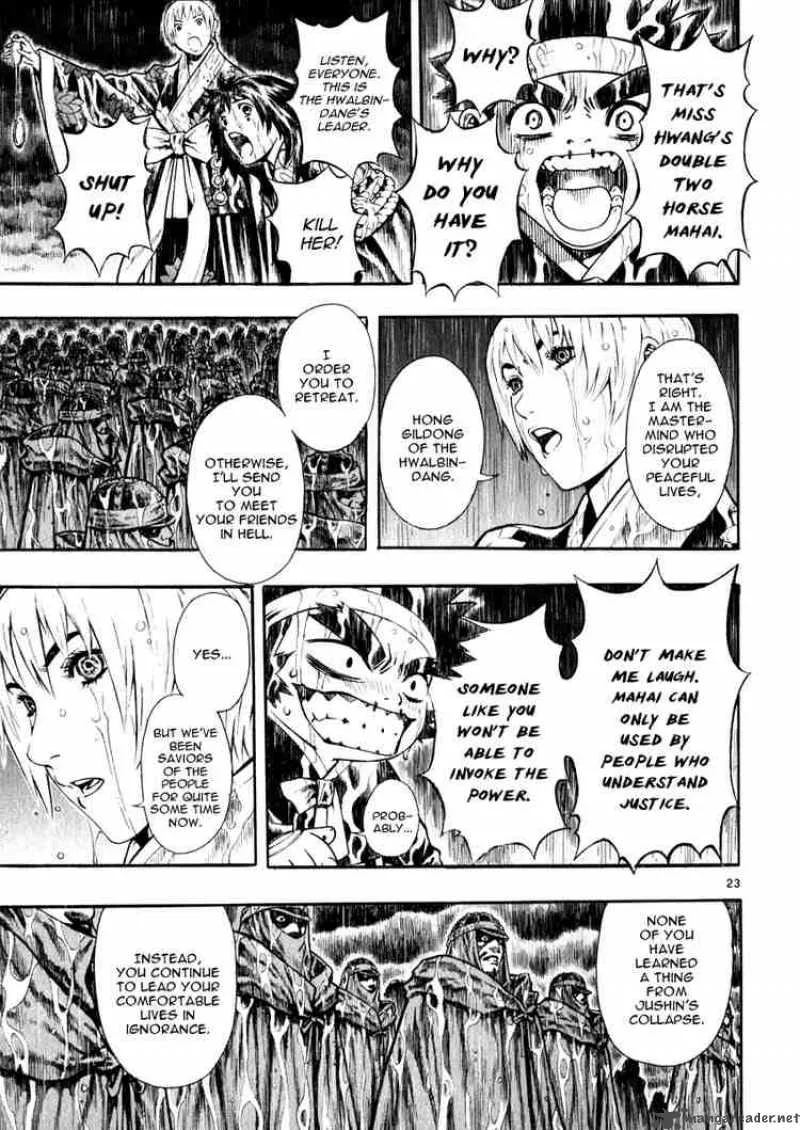 Shin Angyo Onshi Chapter 40 page 23
