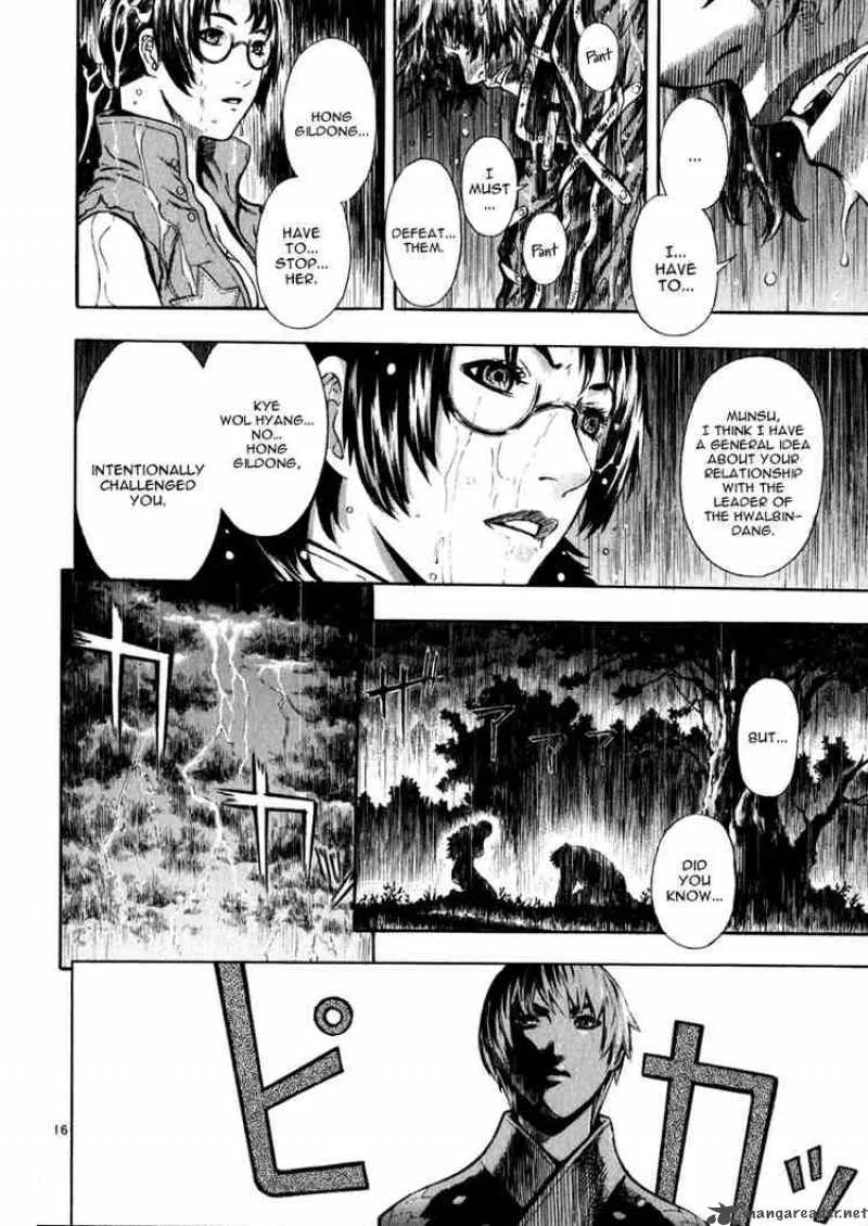 Shin Angyo Onshi Chapter 40 page 16