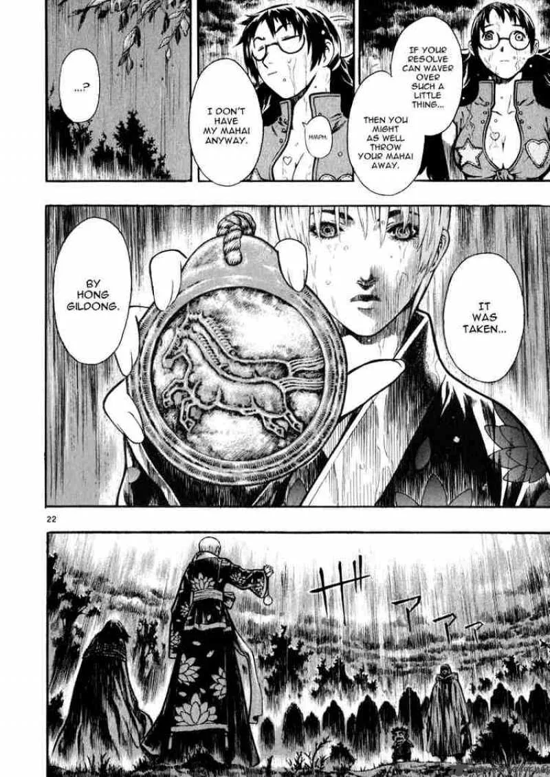 Shin Angyo Onshi Chapter 40 page 22