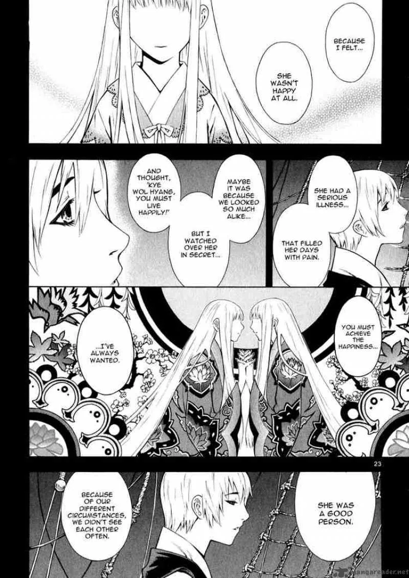 Shin Angyo Onshi Chapter 41 page 23