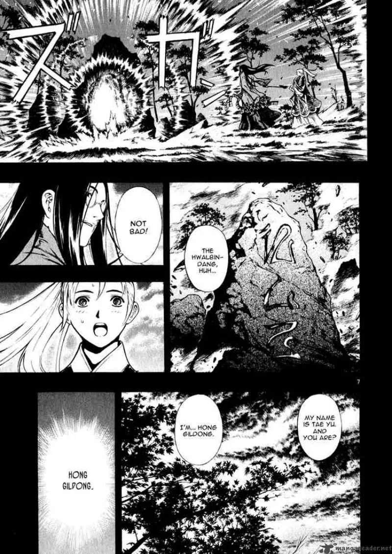 Shin Angyo Onshi Chapter 41 page 7