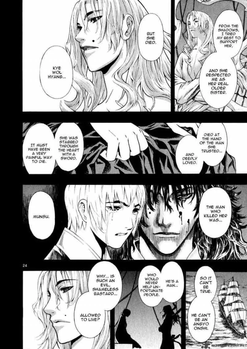 Shin Angyo Onshi Chapter 41 page 24