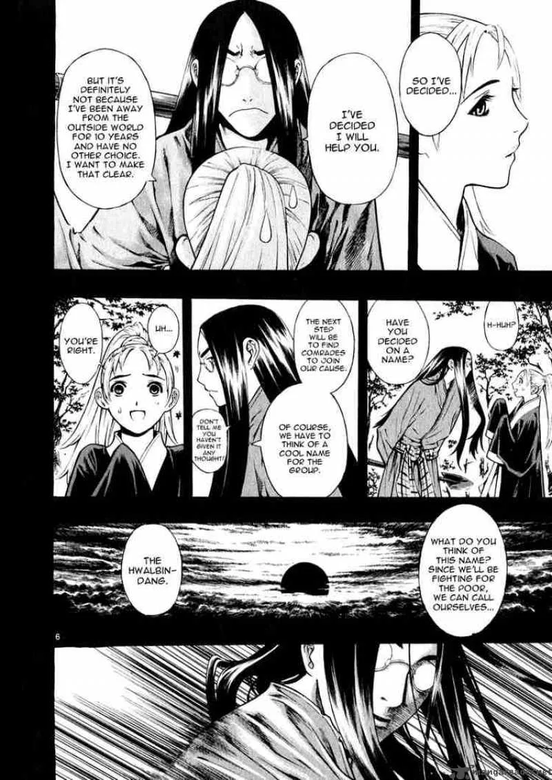 Shin Angyo Onshi Chapter 41 page 6