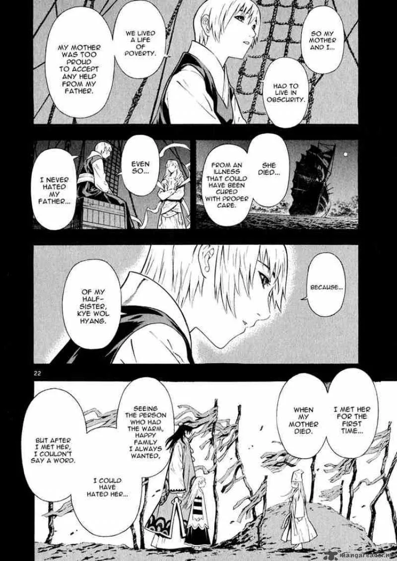 Shin Angyo Onshi Chapter 41 page 22