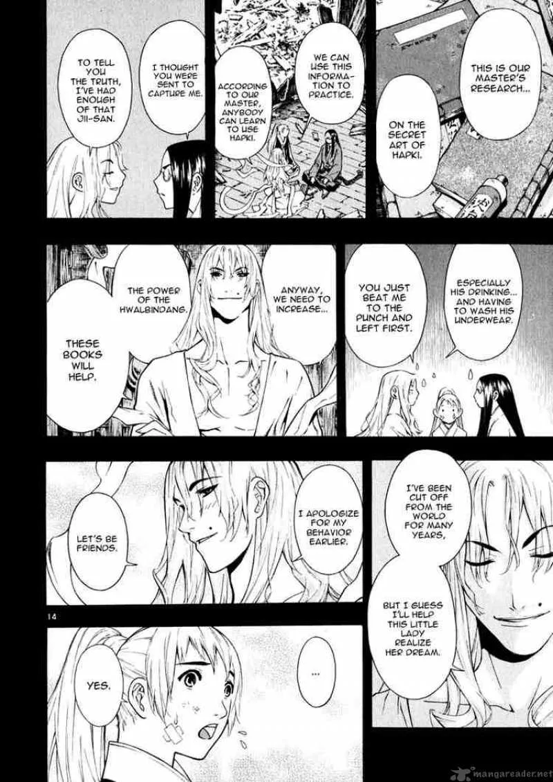 Shin Angyo Onshi Chapter 41 page 14