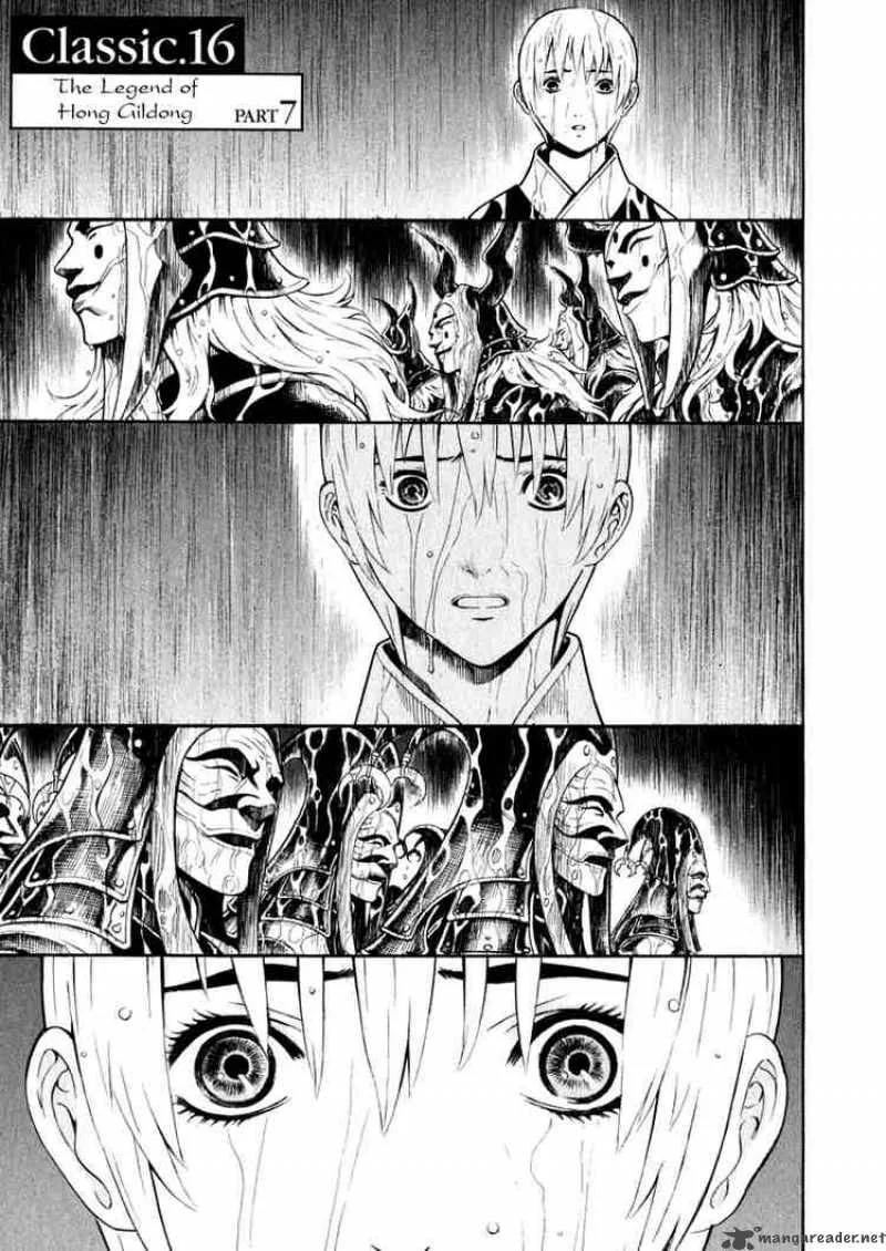 Shin Angyo Onshi Chapter 41 page 1