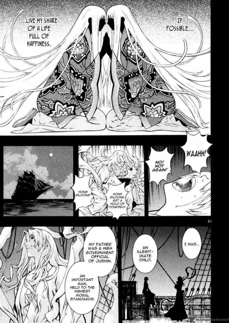 Shin Angyo Onshi Chapter 41 page 21