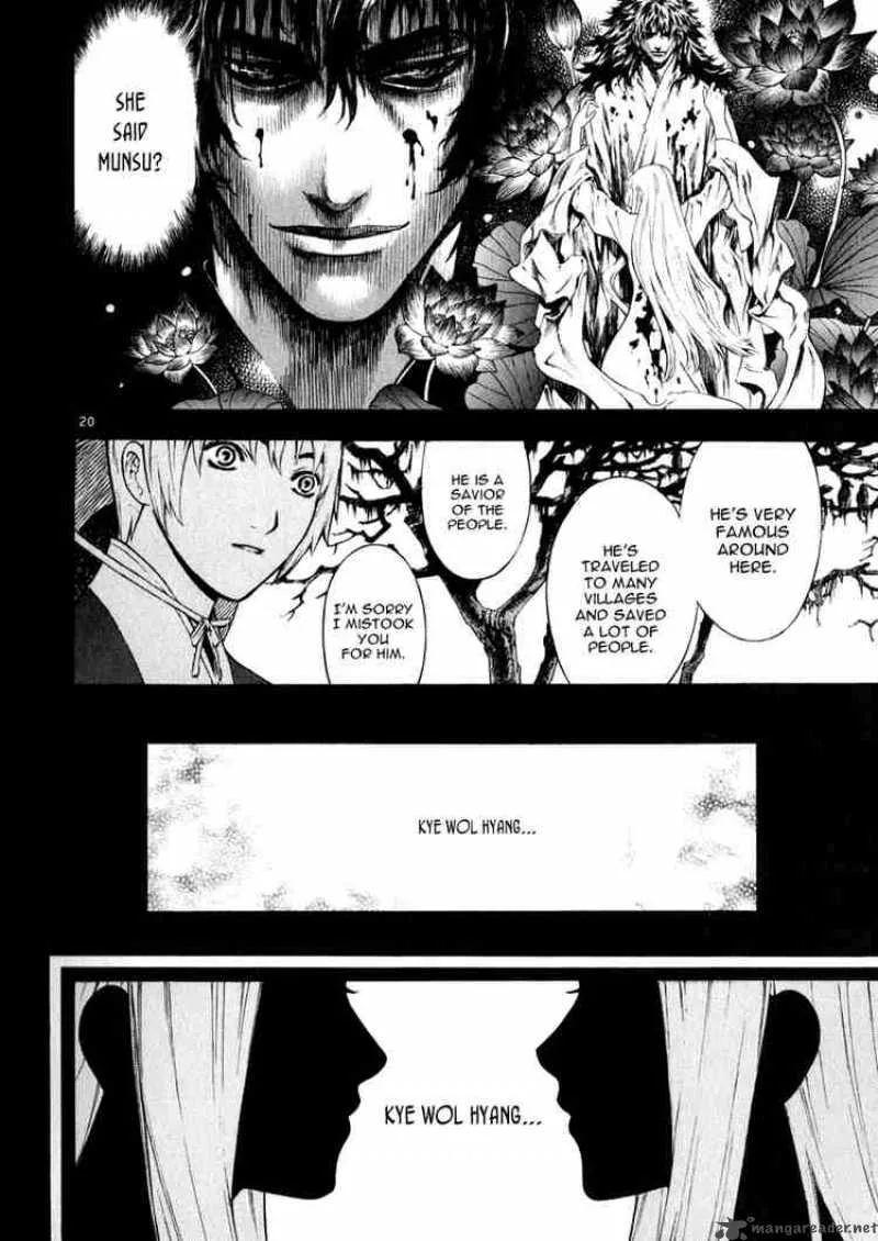 Shin Angyo Onshi Chapter 41 page 20