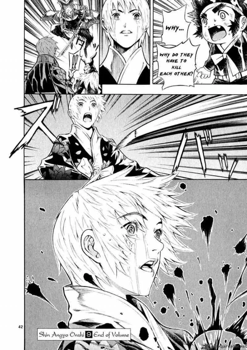 Shin Angyo Onshi Chapter 41 page 42