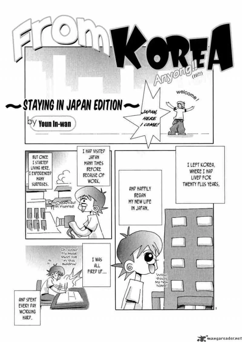 Shin Angyo Onshi Chapter 41 page 45