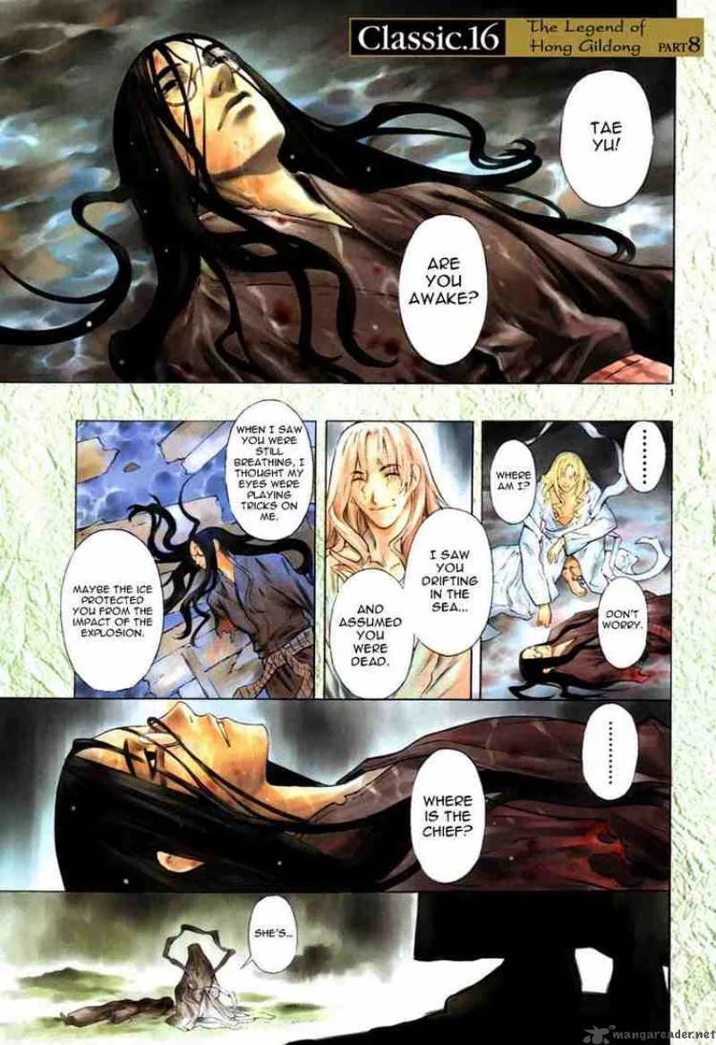 Shin Angyo Onshi Chapter 42 page 1