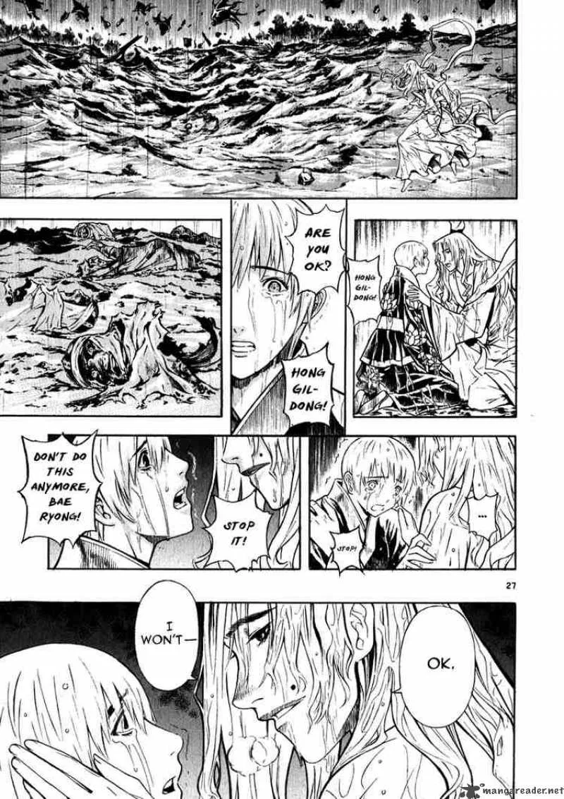 Shin Angyo Onshi Chapter 42 page 25