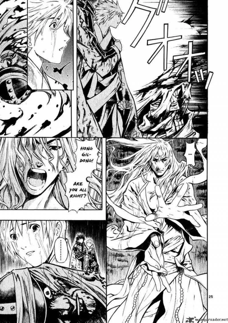 Shin Angyo Onshi Chapter 42 page 24