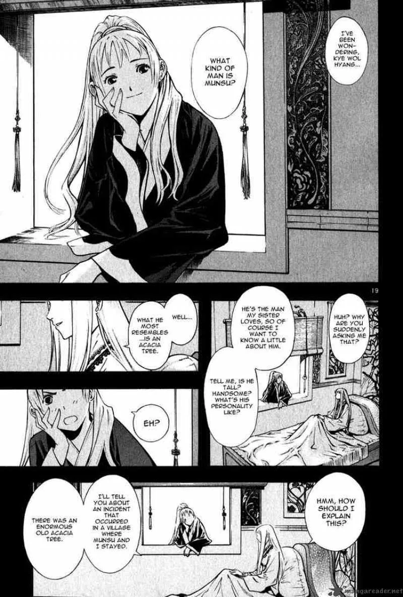 Shin Angyo Onshi Chapter 42 page 18