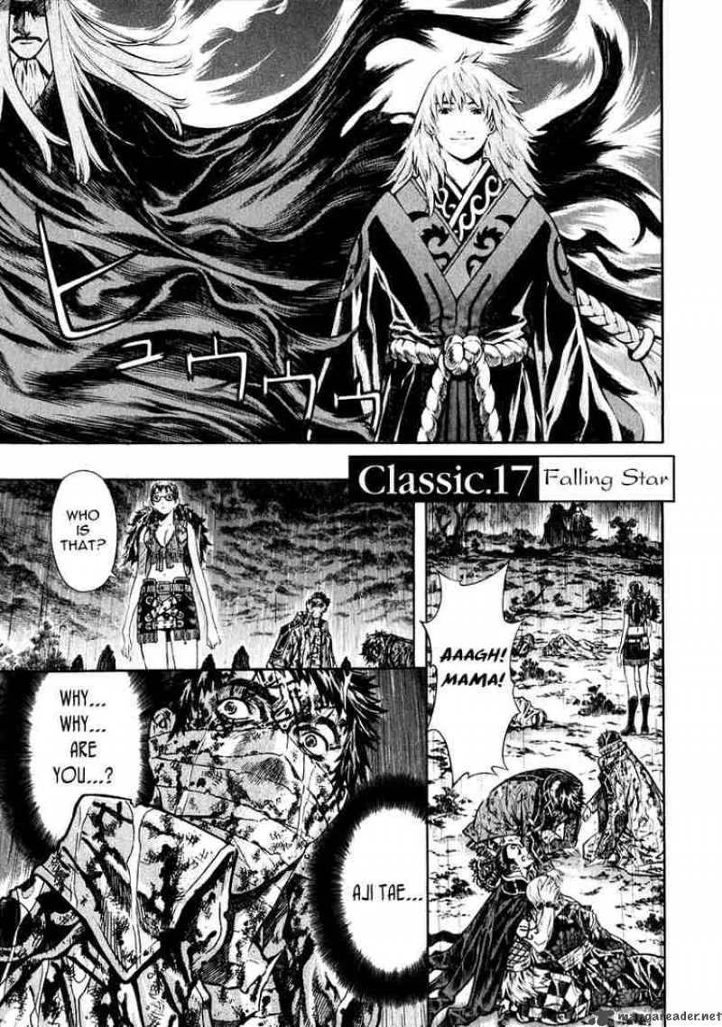 Shin Angyo Onshi Chapter 43 page 1