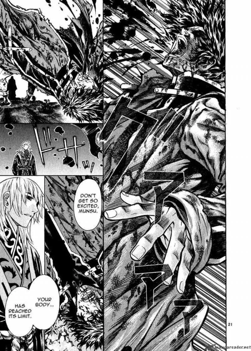 Shin Angyo Onshi Chapter 43 page 17