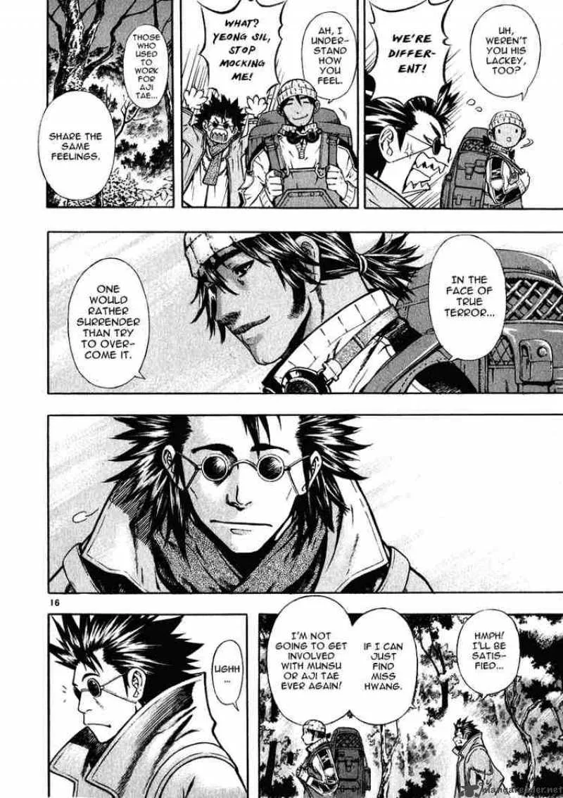 Shin Angyo Onshi Chapter 43 page 12