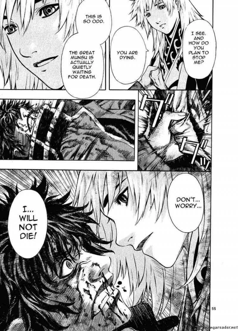 Shin Angyo Onshi Chapter 43 page 42