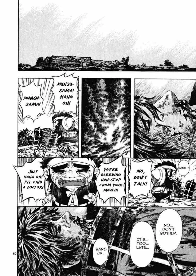 Shin Angyo Onshi Chapter 43 page 45