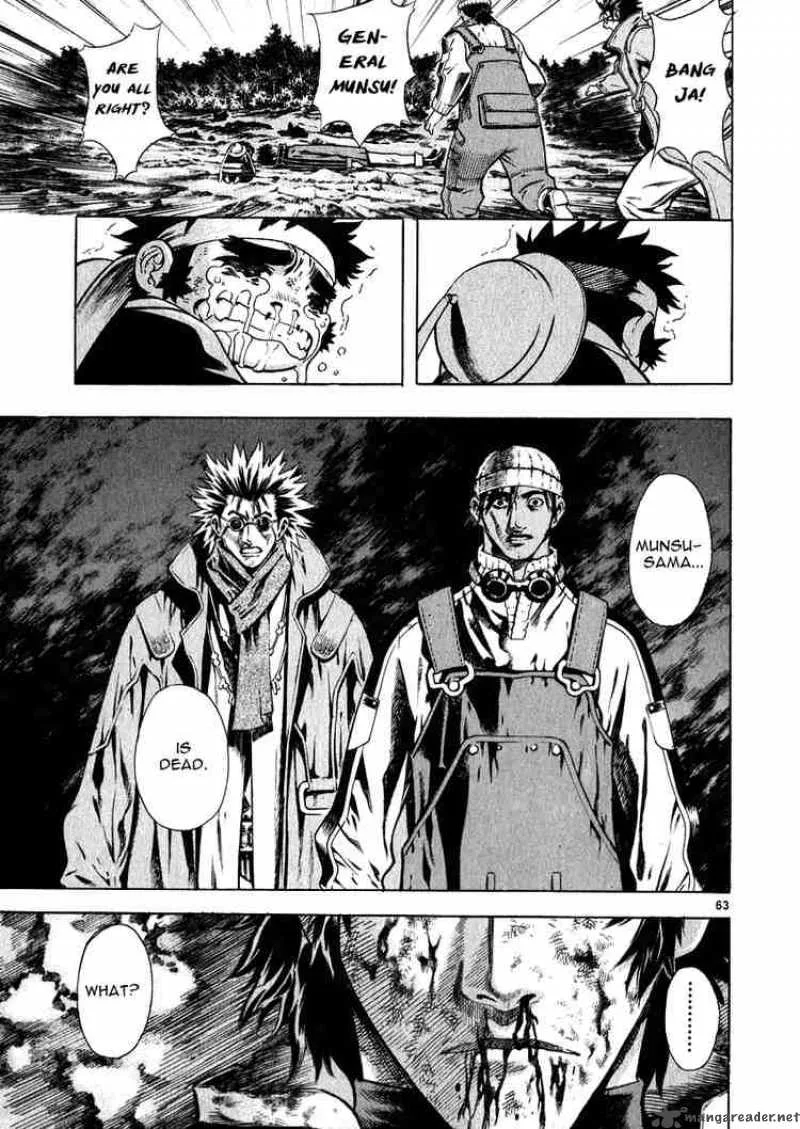 Shin Angyo Onshi Chapter 43 page 48