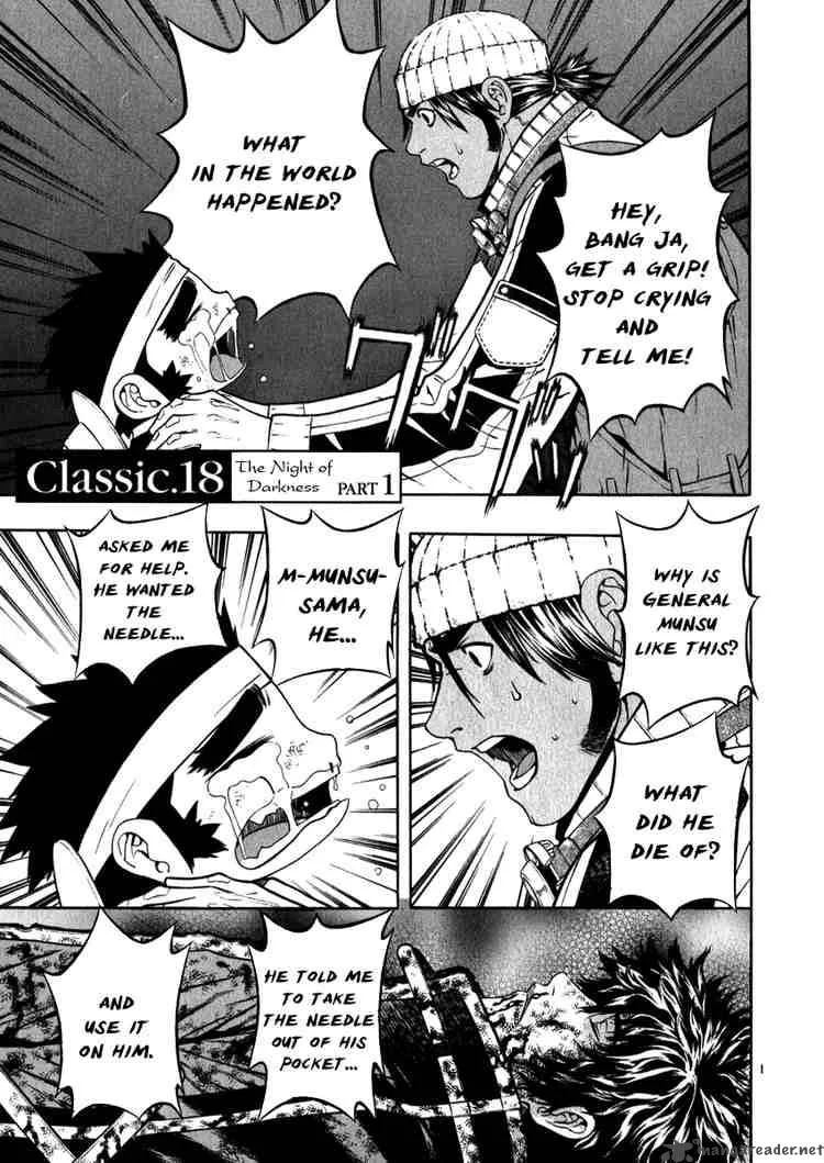 Shin Angyo Onshi Chapter 44 page 1