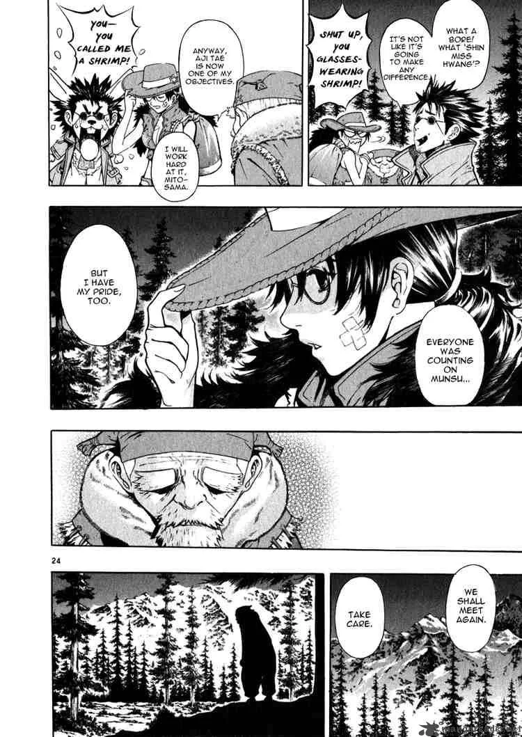 Shin Angyo Onshi Chapter 44 page 24