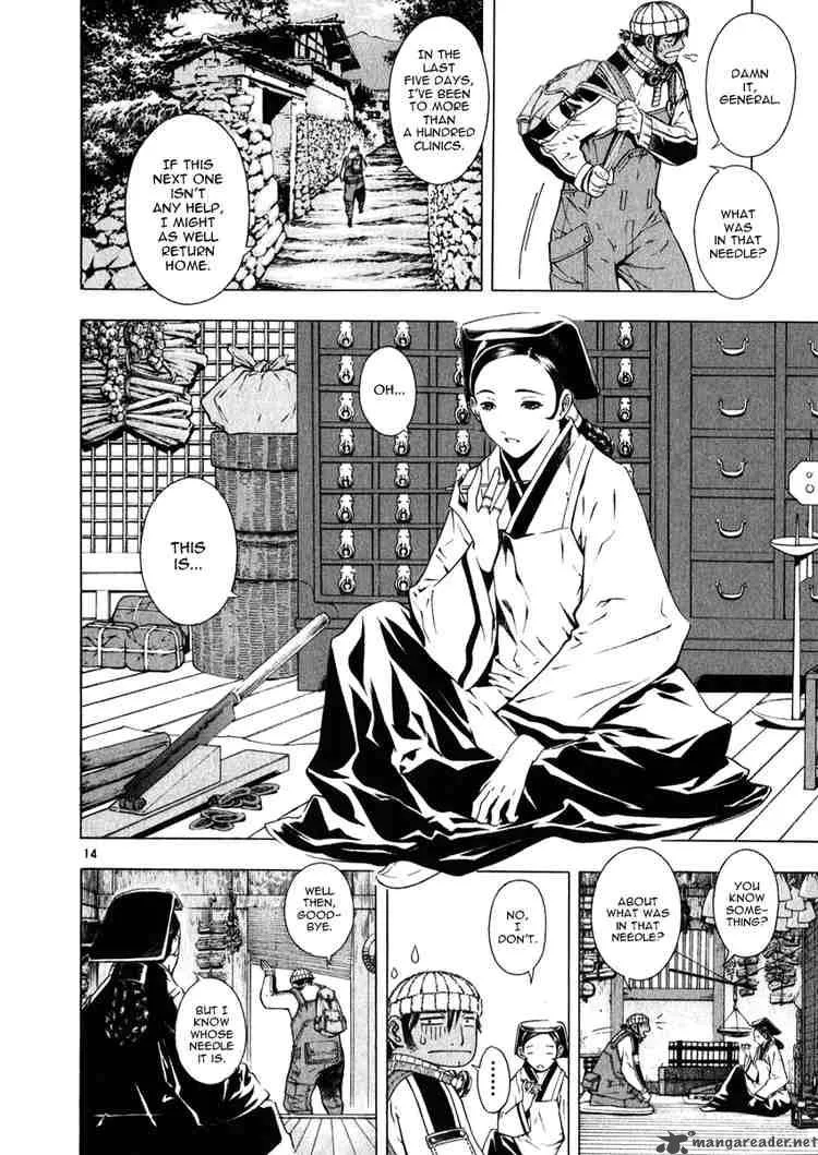 Shin Angyo Onshi Chapter 44 page 14