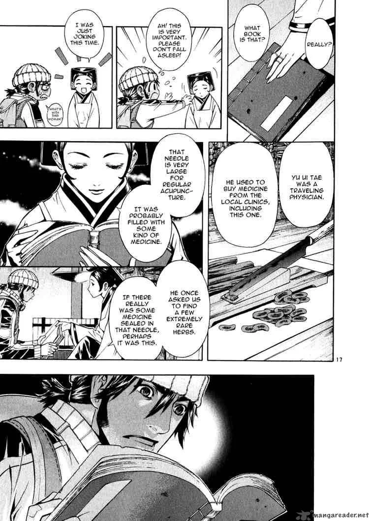 Shin Angyo Onshi Chapter 44 page 17