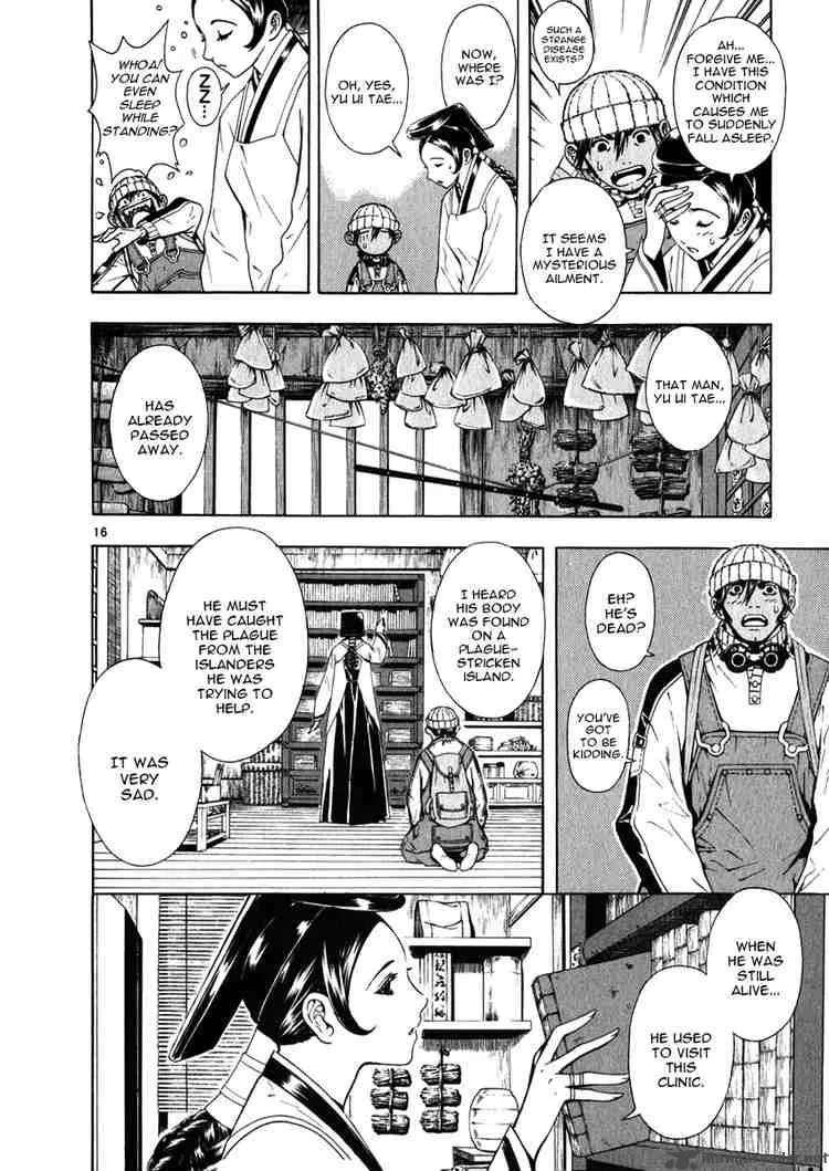 Shin Angyo Onshi Chapter 44 page 16