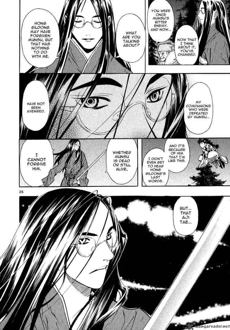 Shin Angyo Onshi Chapter 44 page 26