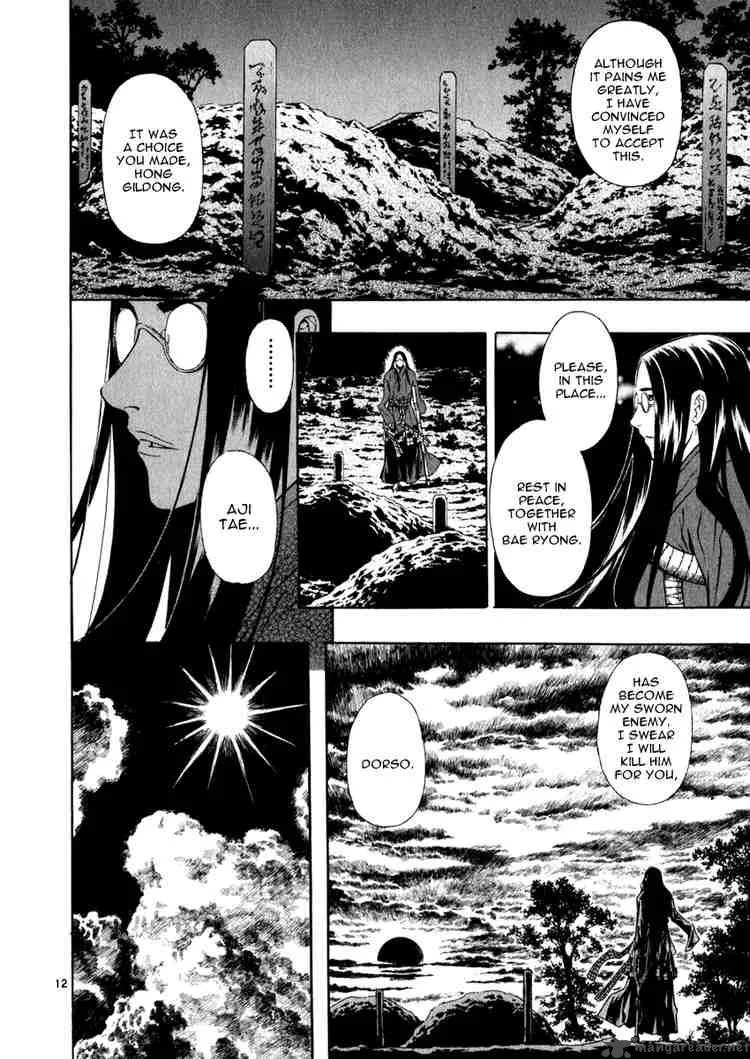 Shin Angyo Onshi Chapter 44 page 12